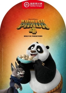 Haidilao Việt Nam tổ chức giao lưu độc quyền cùng Kung Fu Po