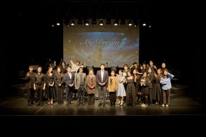 Buổi diễn đọc kịch bản vở nhạc kịch 