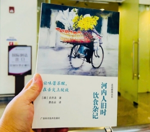 Sách “Người Hà Nội, chuyện ăn, chuyện uống một thời” đoạt giải tại Trung Quốc