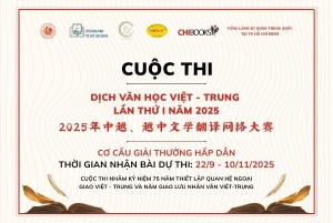 Phát động cuộc thi 